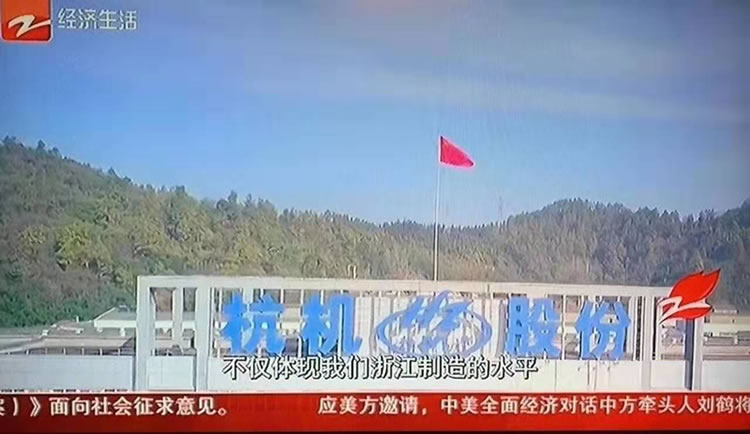 瞄(miao)準首台套 匠心(xīn)做強機床浙江(jiāng)造