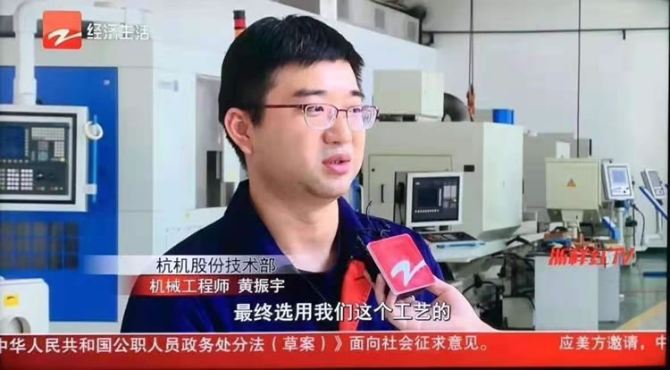瞄準首台套(tào) 匠心做強機床(chuang)浙江造