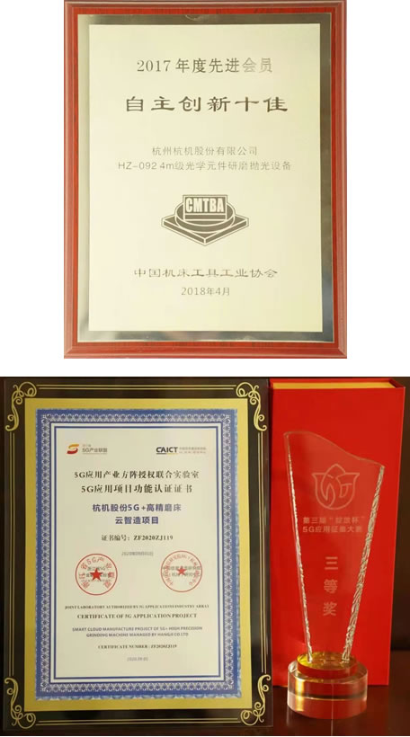 新世紀跨(kua)越階段