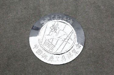 1988·中國機床工具(jù)博覽會 春燕獎(jiǎng)