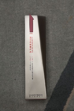 2009·浙(zhè)江省裝(zhuang)備制造(zào)業重點(dian)領域 國(guó)内首台(tai)（套）産品(pin)