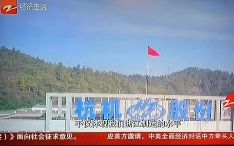 瞄準首台套(tao) 匠心做強機(ji)床浙江造