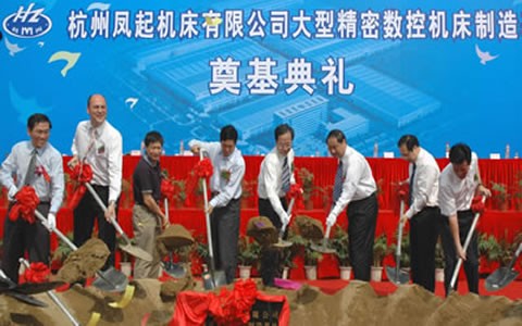 我國最大(dà)的數控磨床研發(fā)制造基地開工奠(diàn)基 呂祖善省長孫(sūn)忠煥市長等發賀(hè)信賀詞