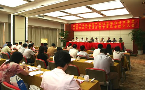 杭機(jī)成爲全(quan)國機床(chuáng)電氣标(biāo)委會秘(mi)書處單(dān)位