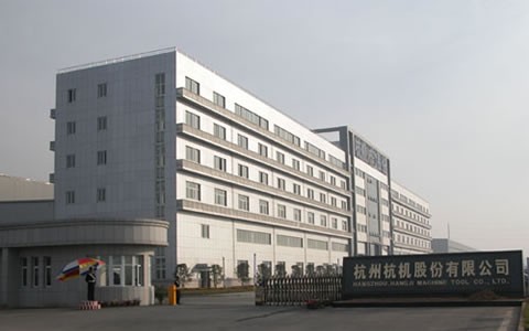 我公司(sī)《杭機集團(tuán)報》推出十(shi)件大事