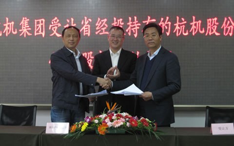 杭州機(jī)床集團有限(xiàn)公司受讓45%股(gu)份