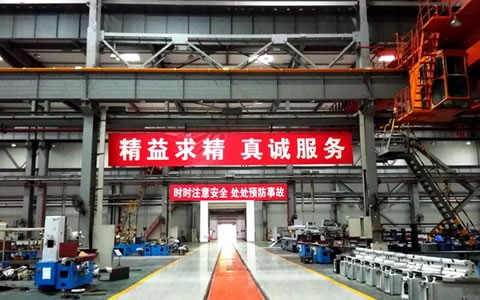 杭機股份(fen)強化職業健(jian)康與安全生(shēng)産一體化監(jian)管