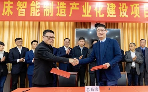 浙(zhe)江杭機磨床(chuáng)智能制造産(chǎn)業化建設項(xiàng)目簽約儀式(shì)順利舉行