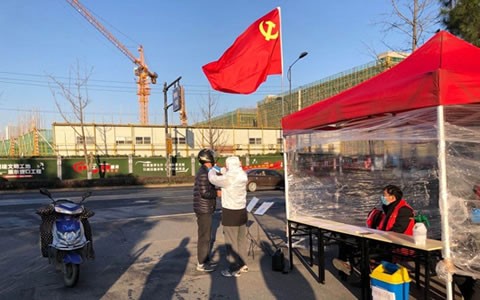 衆志成城(cheng)  共克時艱  科(kē)學防控  有序(xù)複工