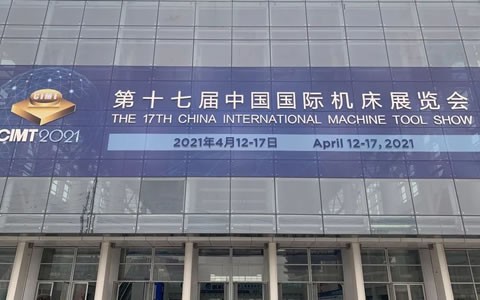 CIMT2021隆(lóng)重開幕，杭機精彩(cǎi)亮相