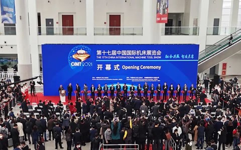 CIMT2021 | 後疫情時期(qī)首個國際機床名(ming)展盛大開幕！