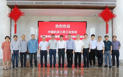 中國機(jī)床工具工業協會(huì)常務副理事長毛(mao)予鋒一行莅臨杭(hang)機考察調研